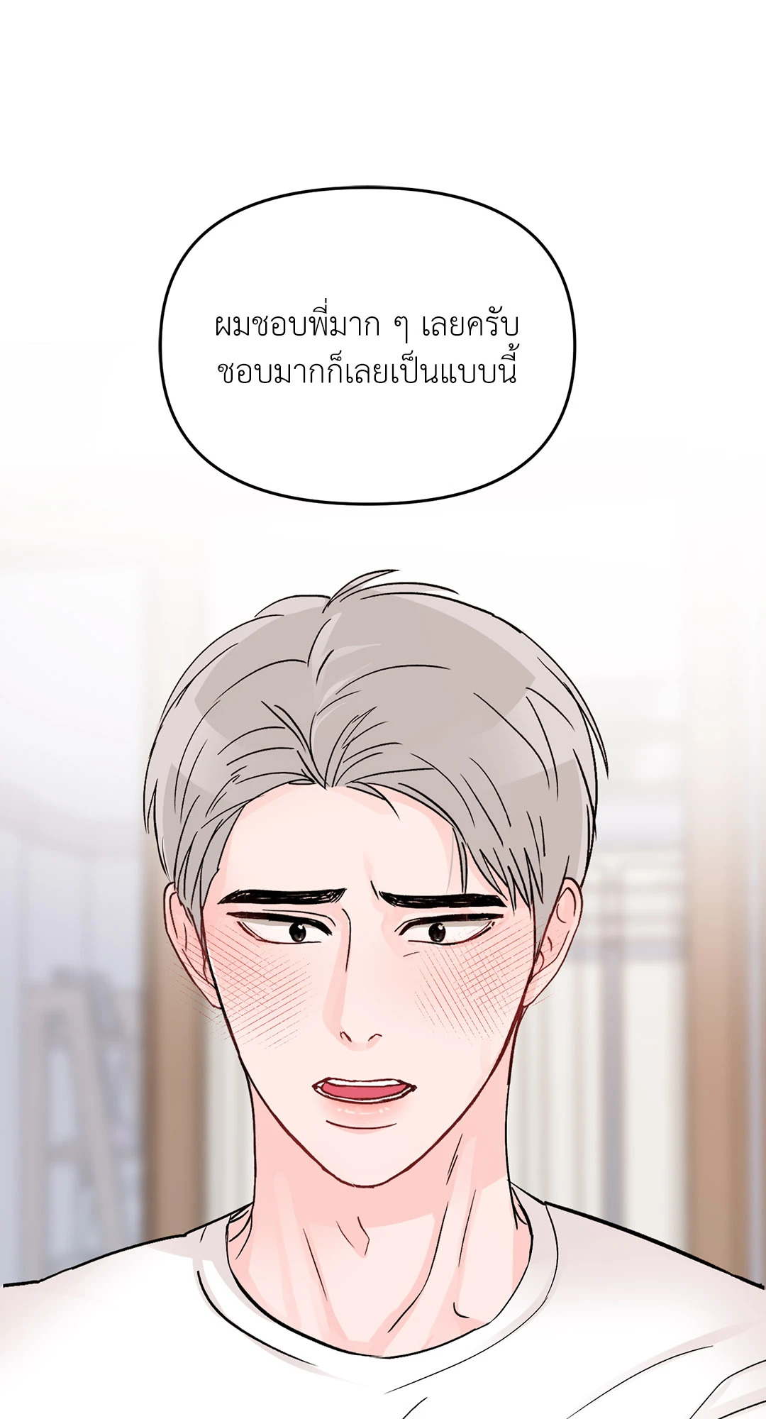 หน้า 67