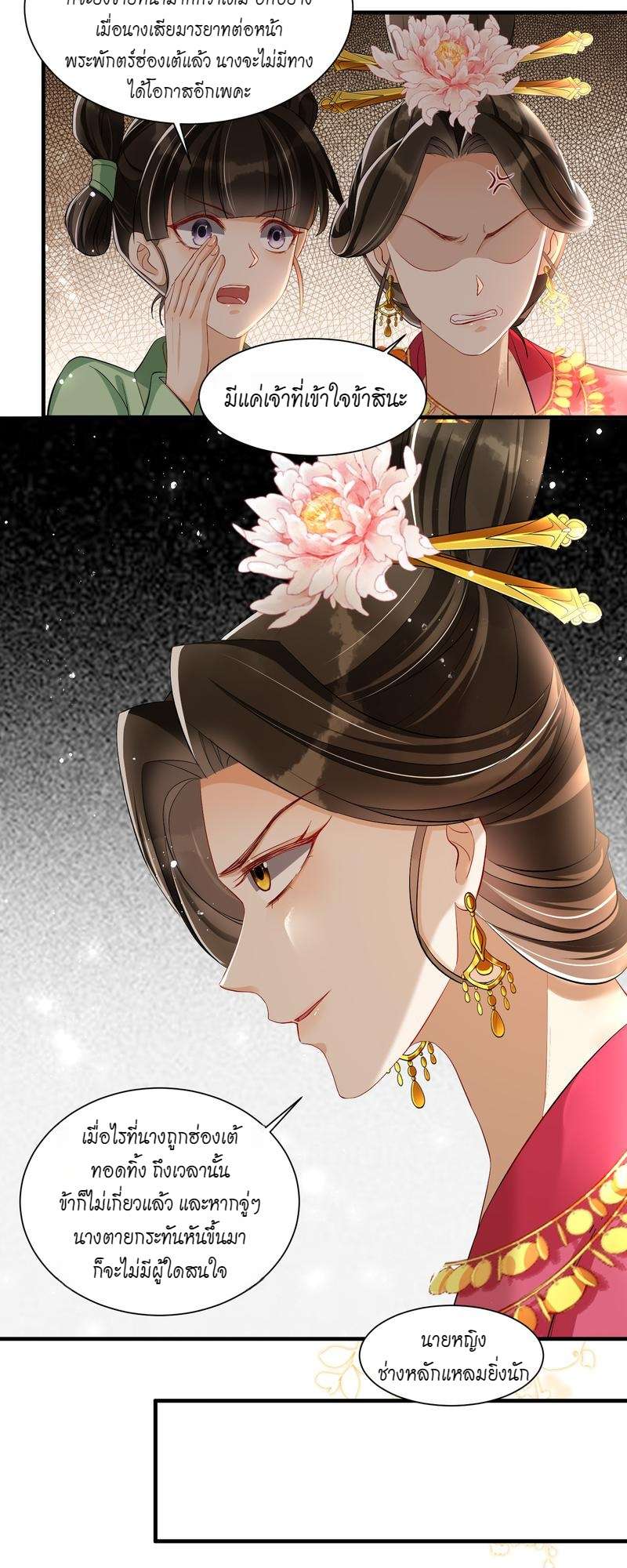 หน้า 21