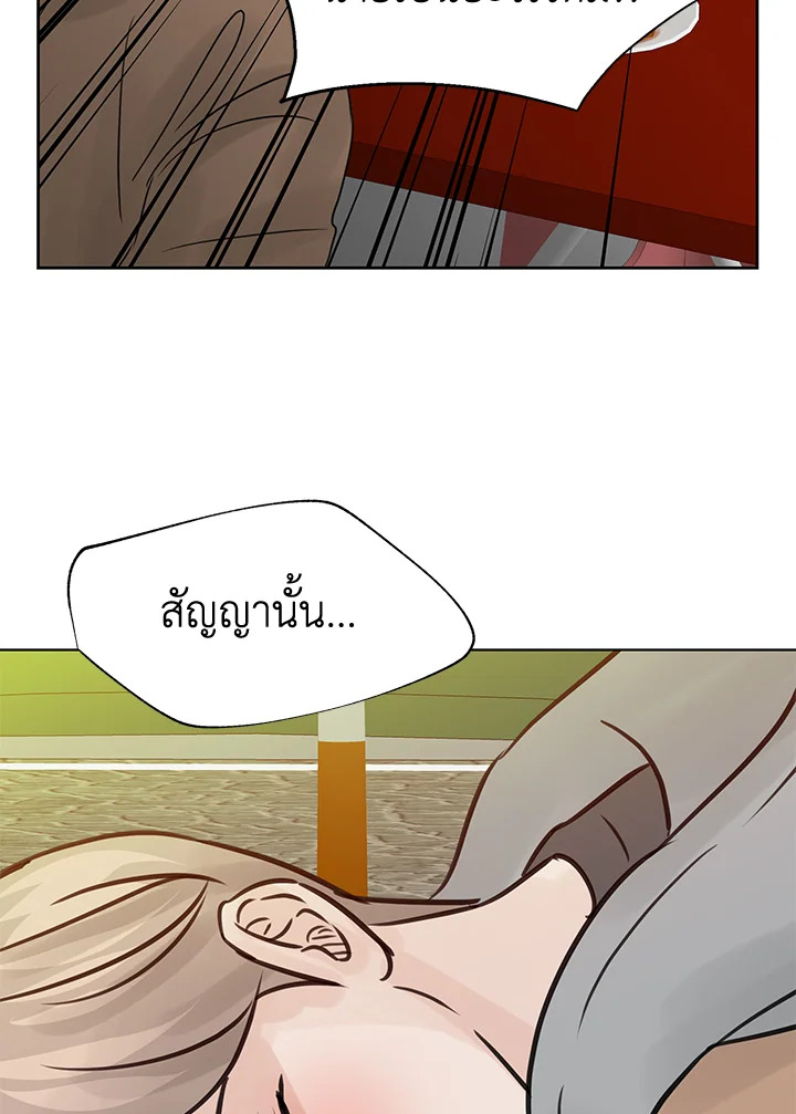 หน้า 97