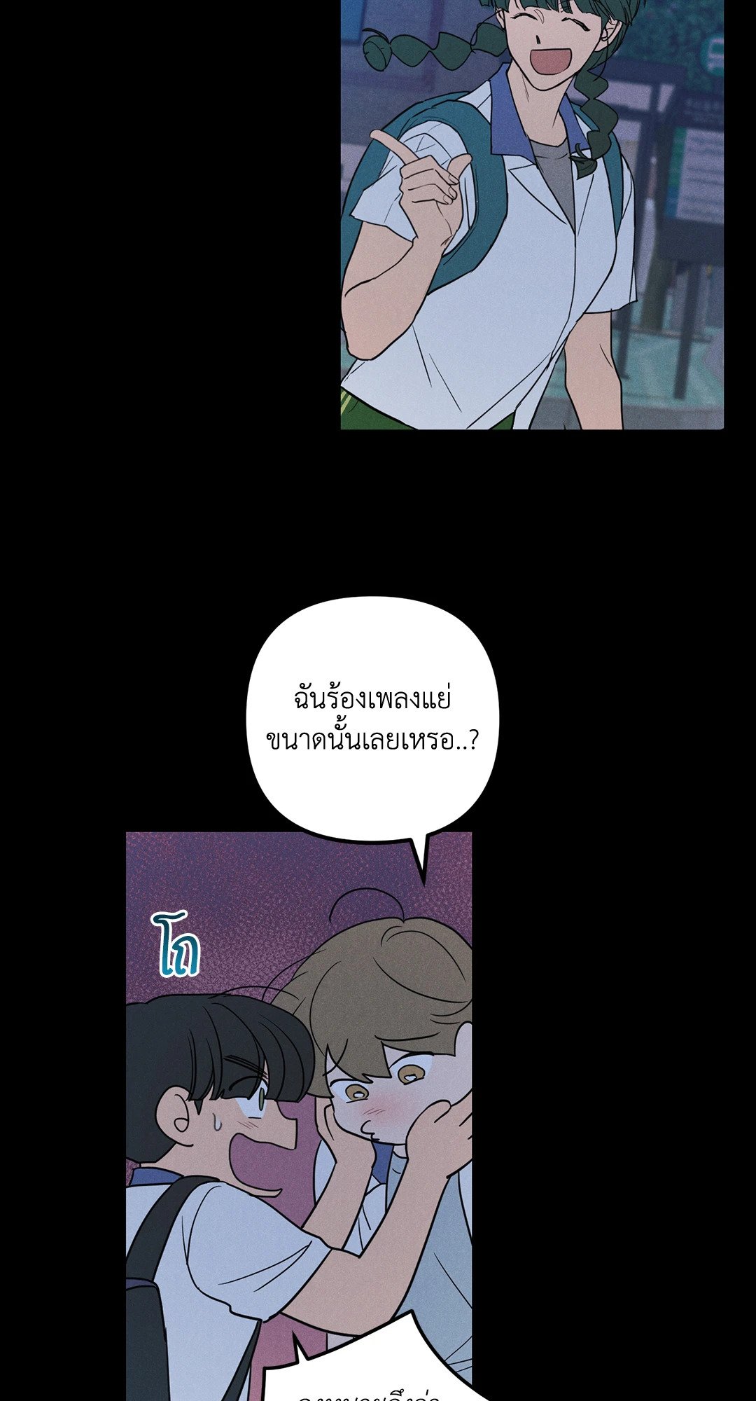 หน้า 43
