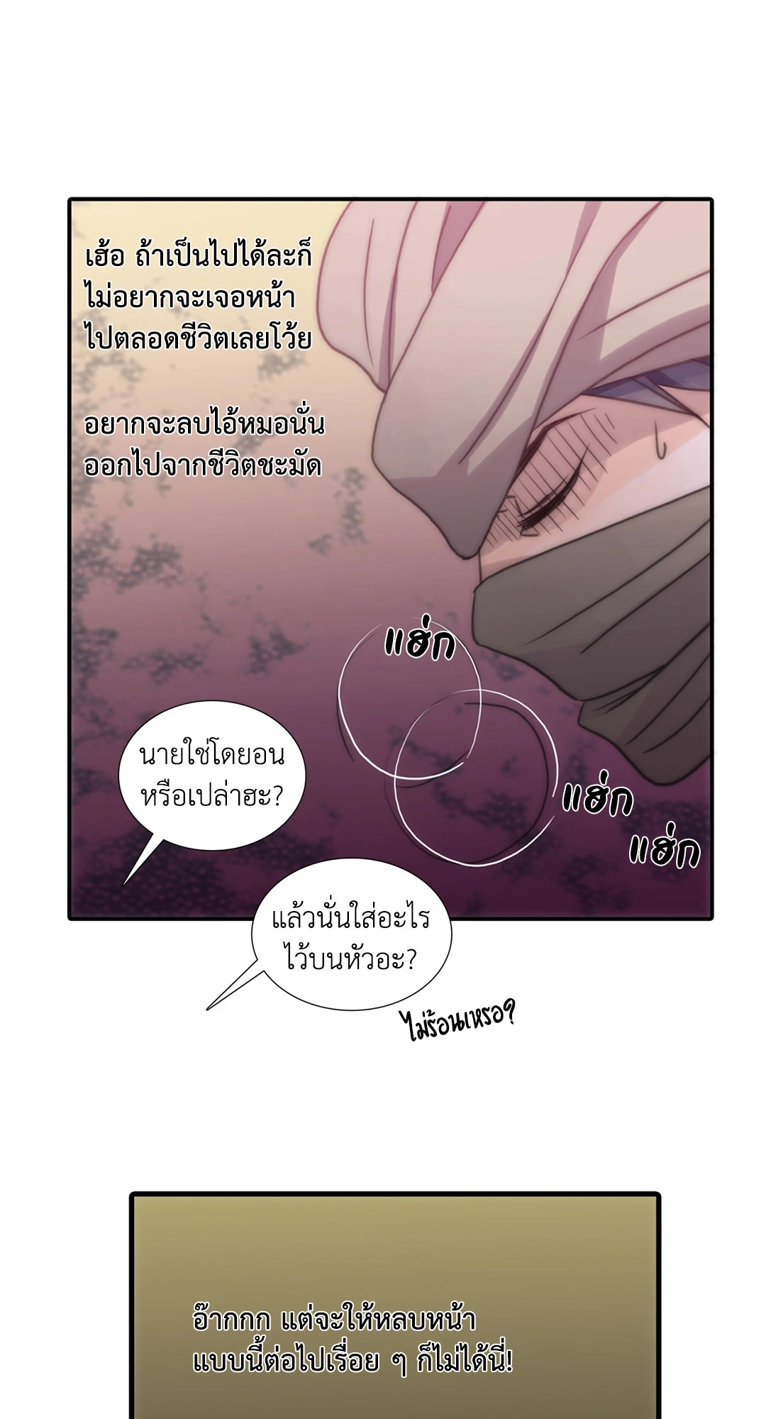 หน้า 30