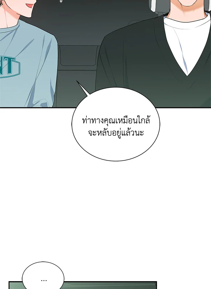 หน้า 51