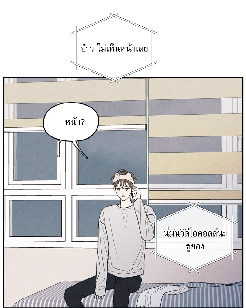 หน้า 80