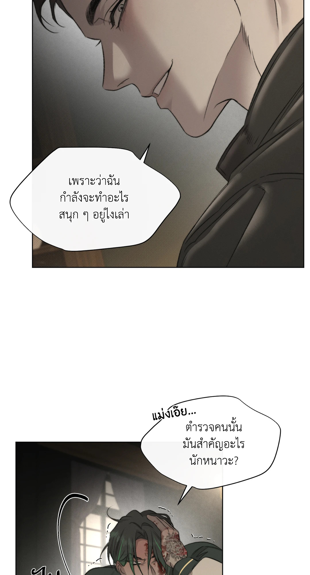 หน้า 49