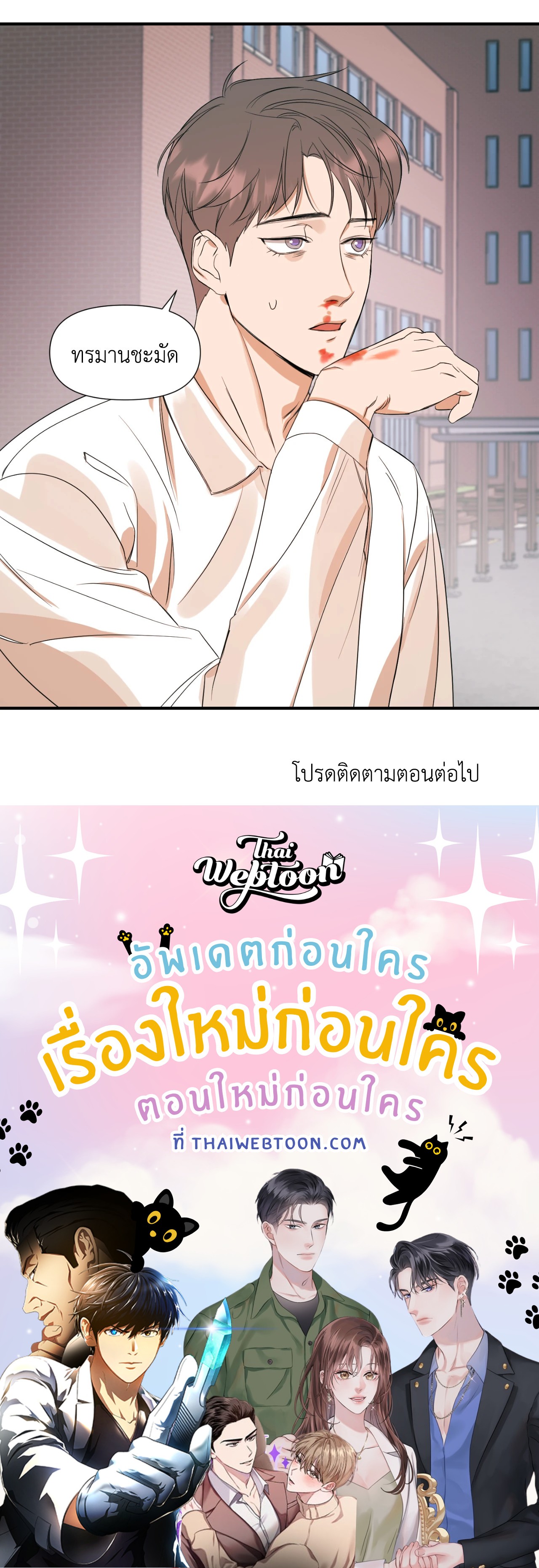 หน้า 58
