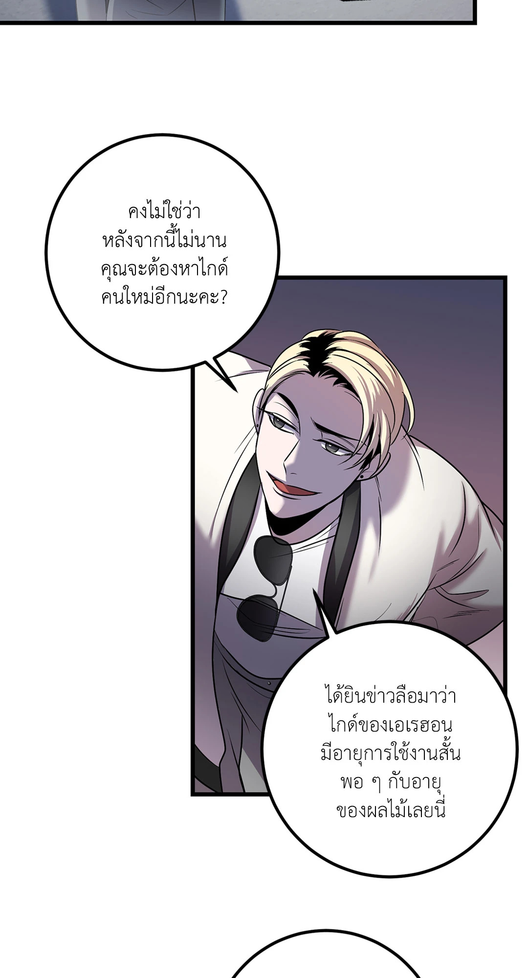 หน้า 44