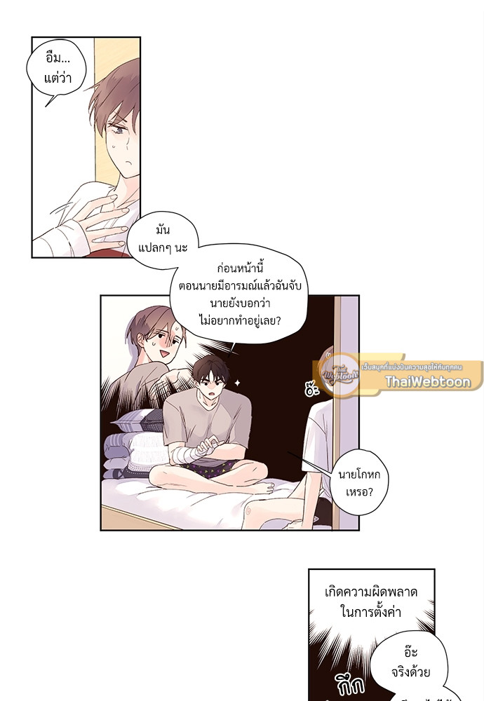หน้า 28