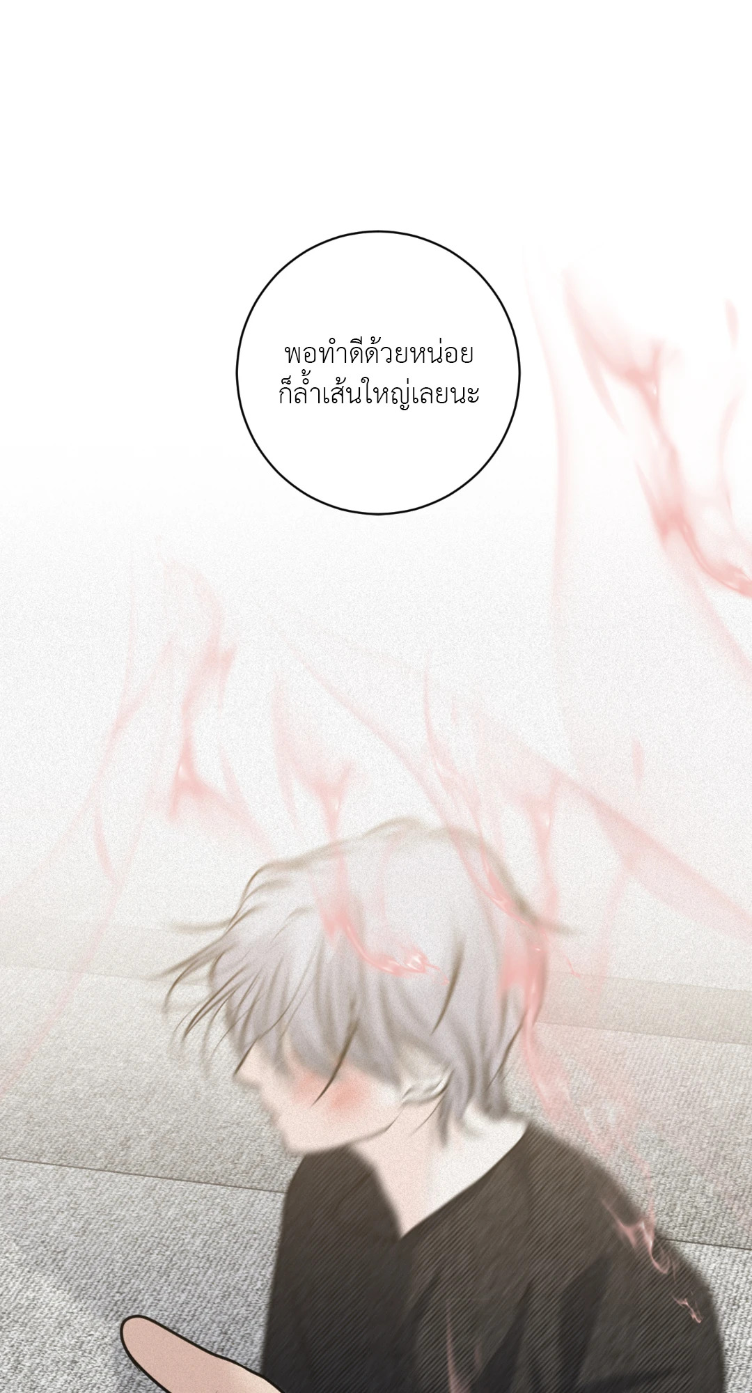 หน้า 73