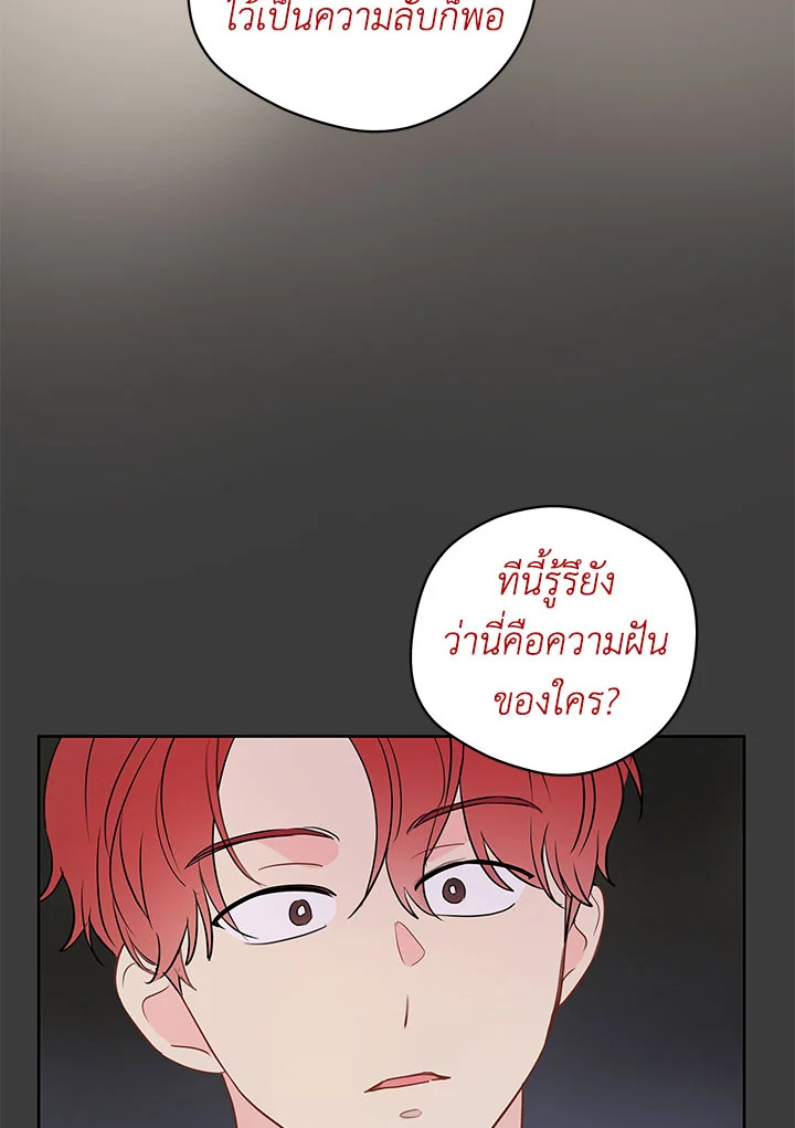 หน้า 76
