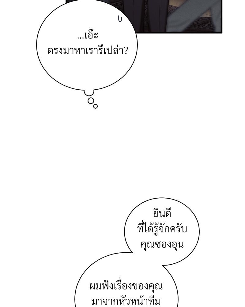 หน้า 80