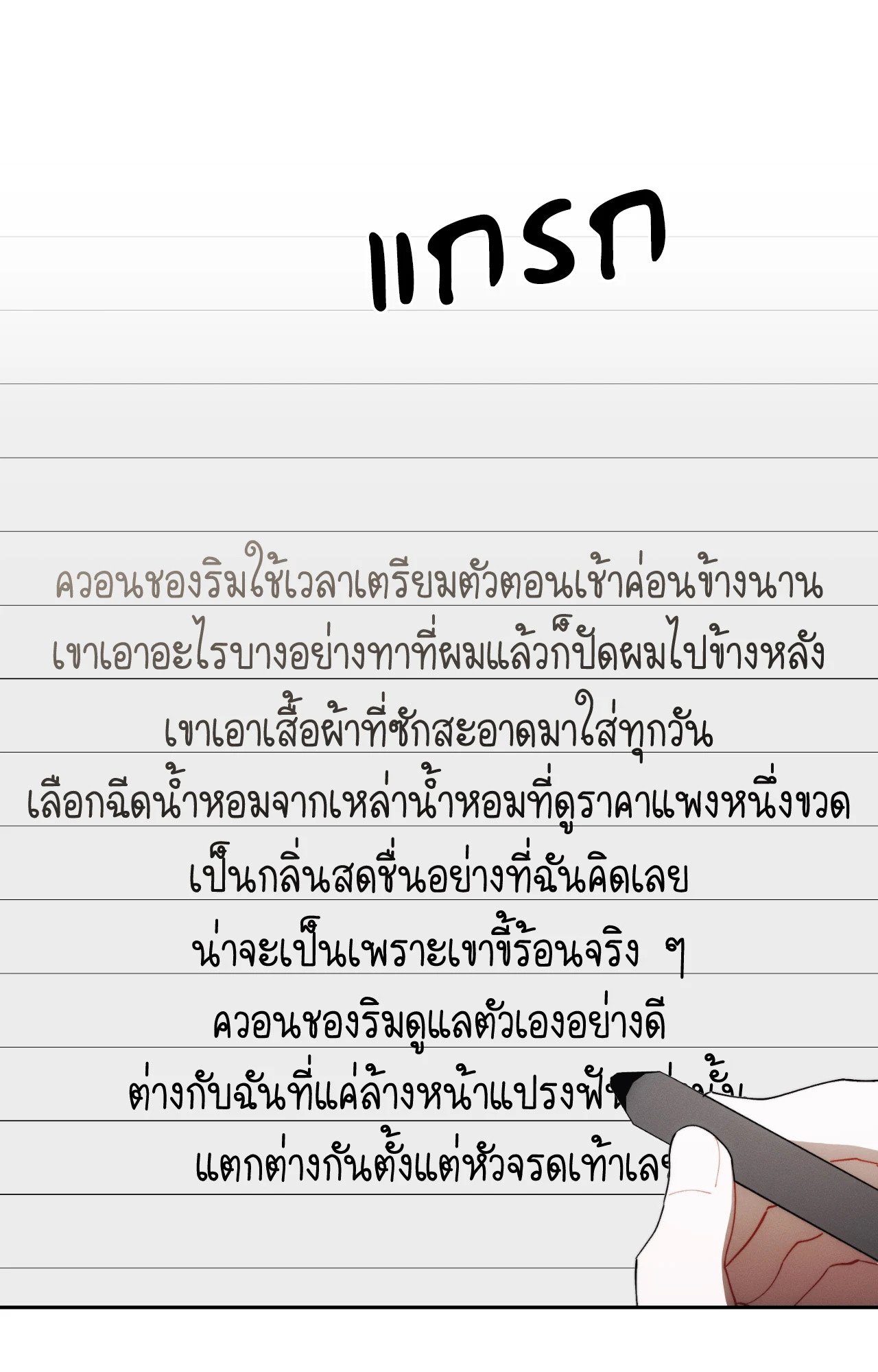 หน้า 60