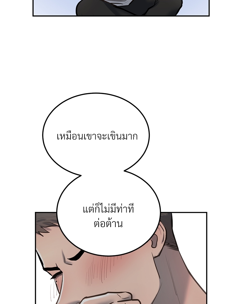 หน้า 80