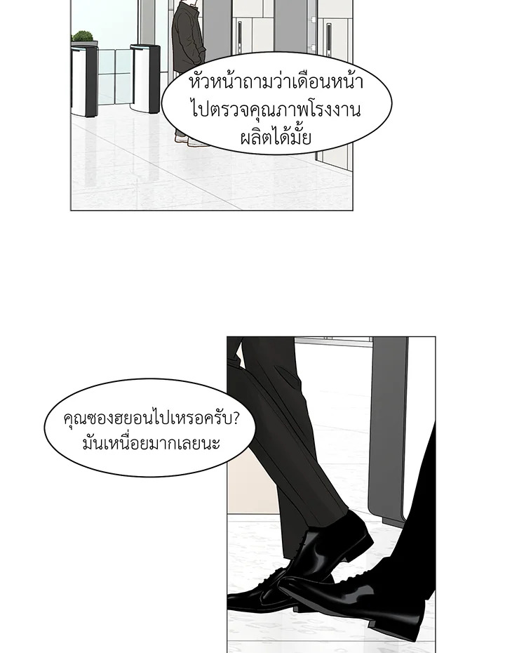 หน้า 36