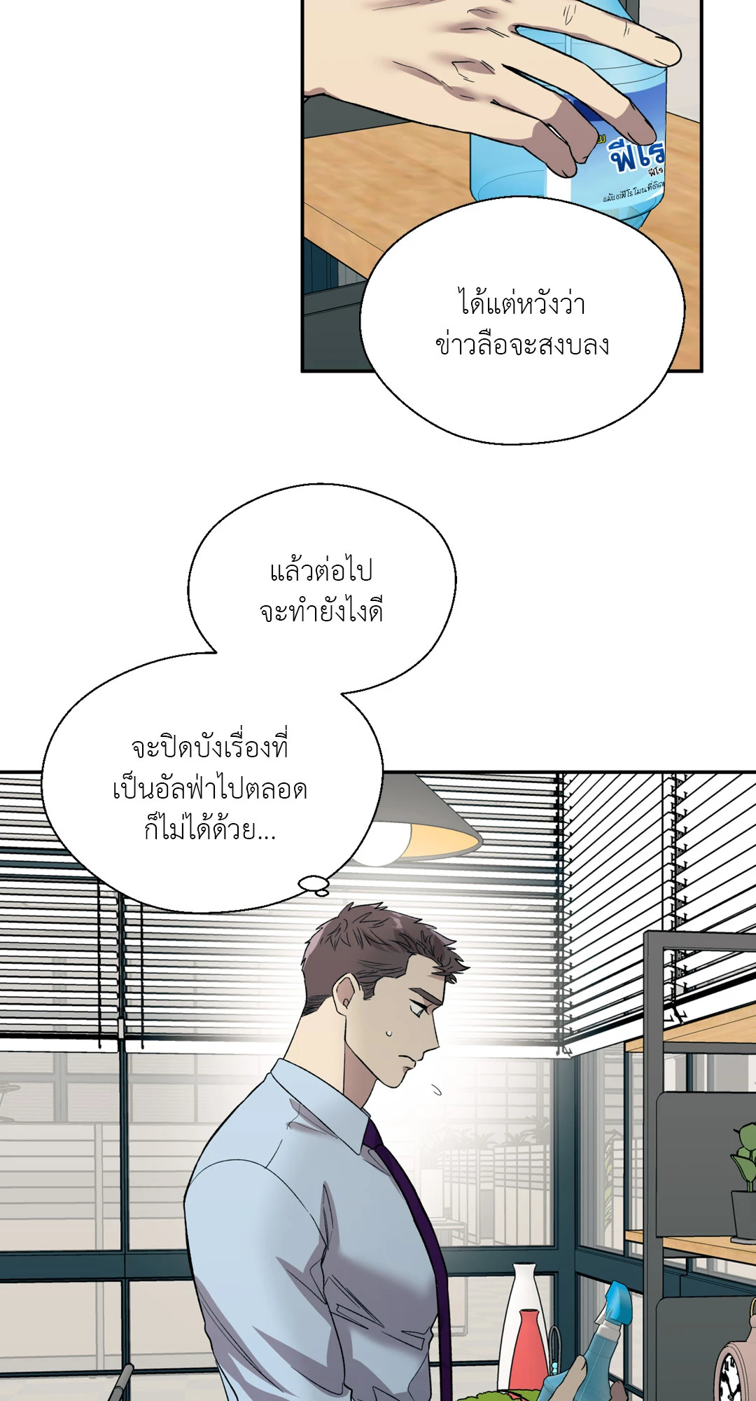 หน้า 53