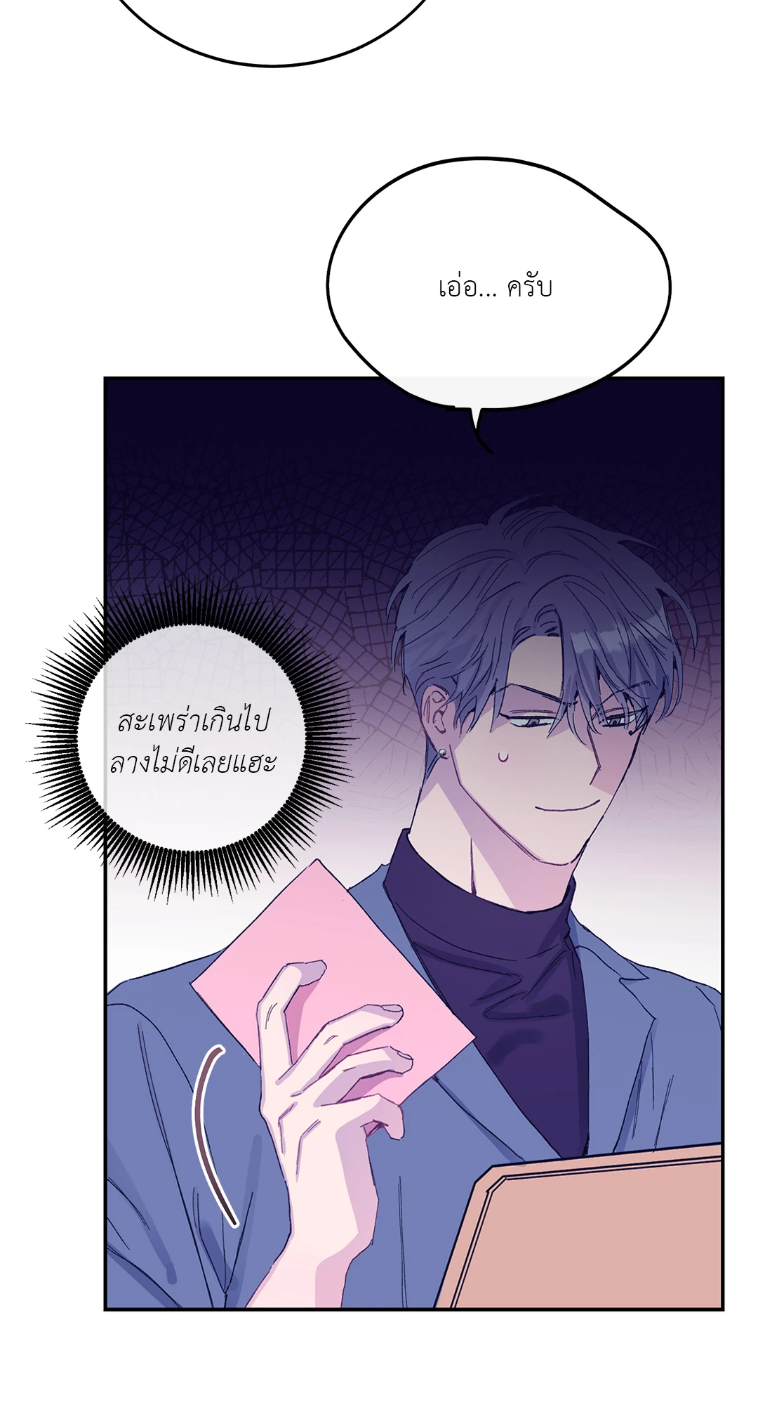 หน้า 60
