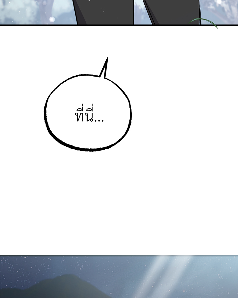 หน้า 138