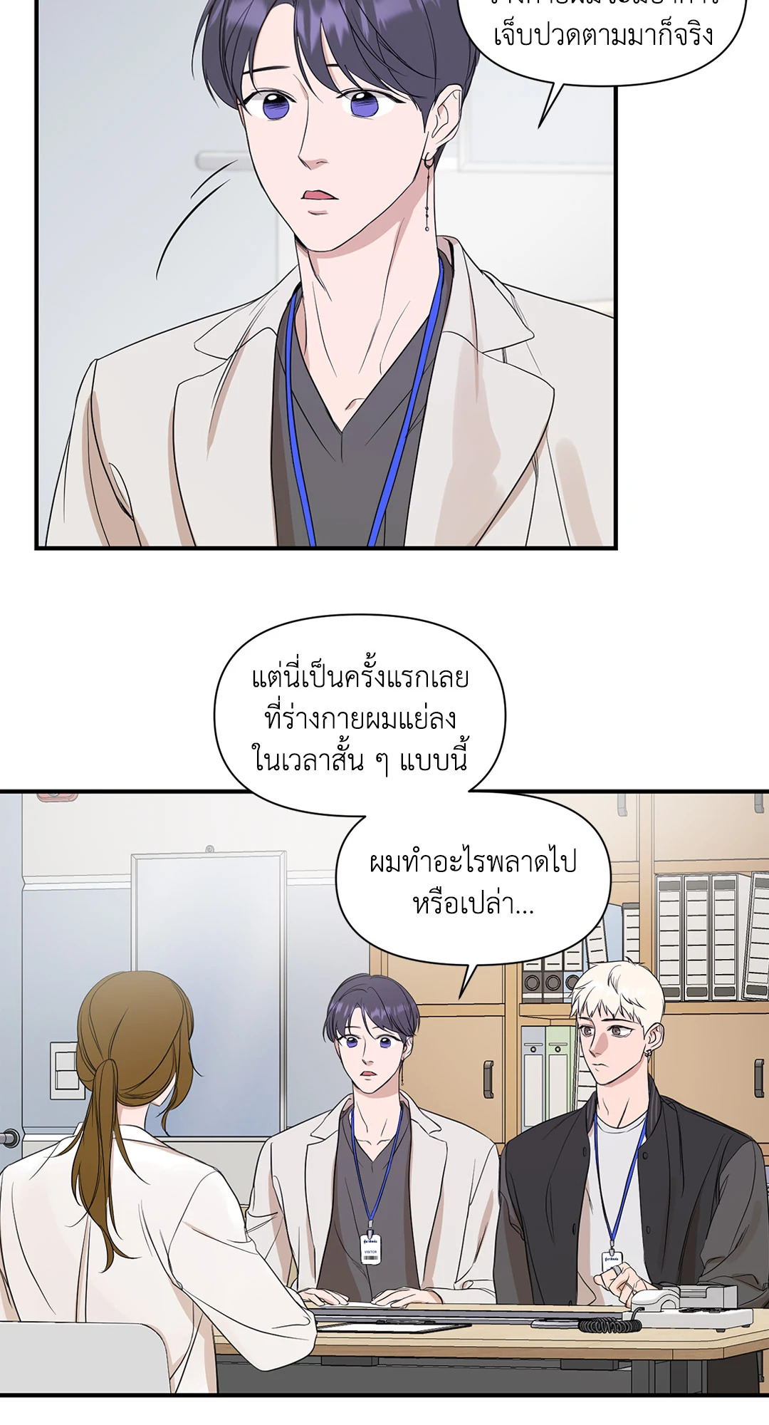 หน้า 15