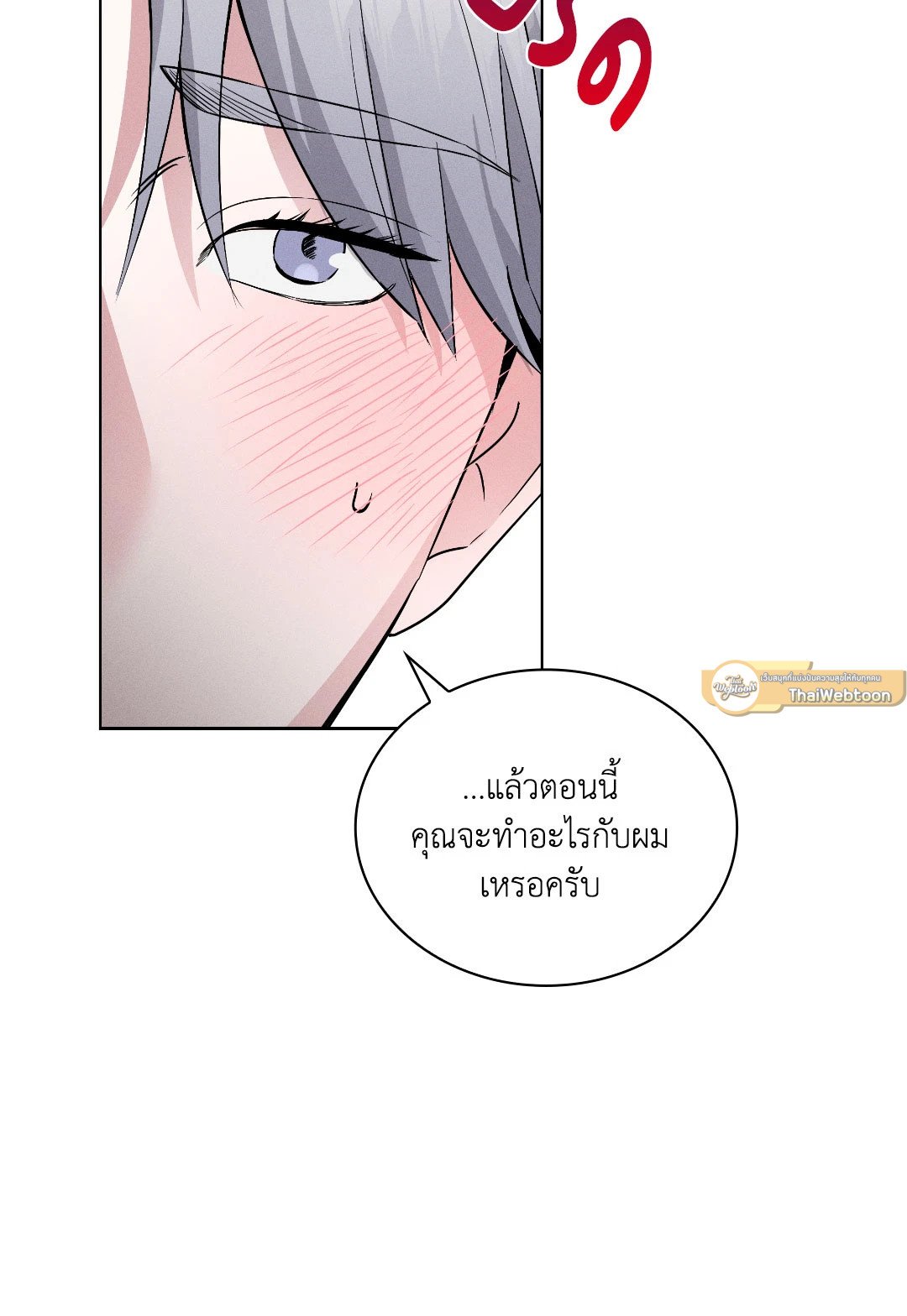 หน้า 65