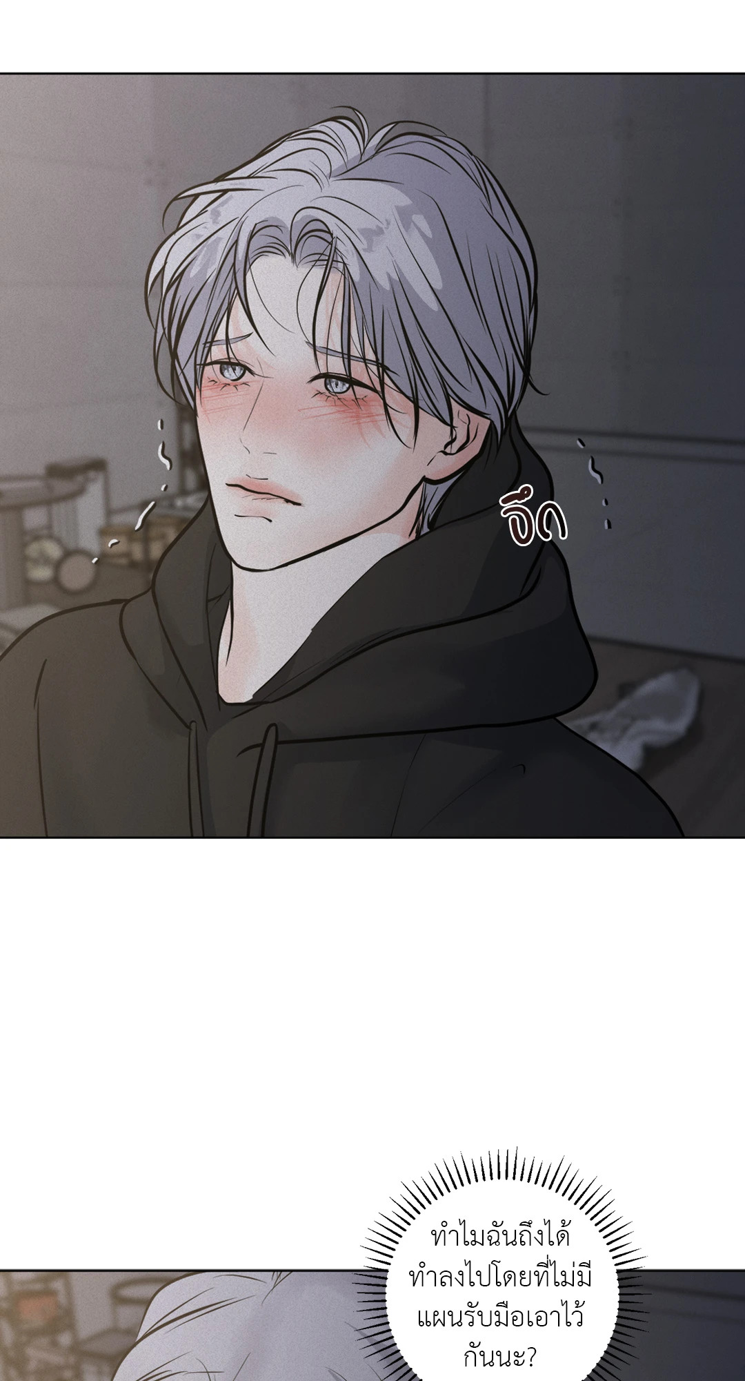 หน้า 41