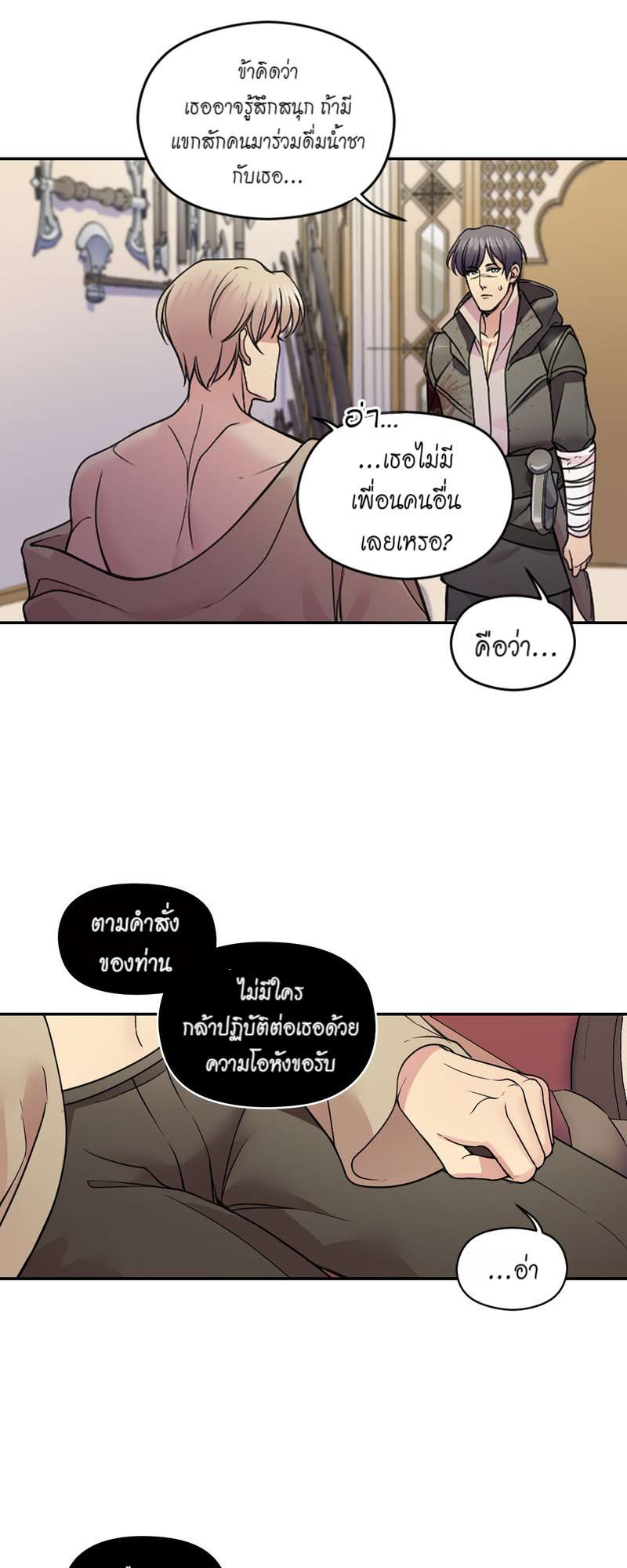 หน้า 38