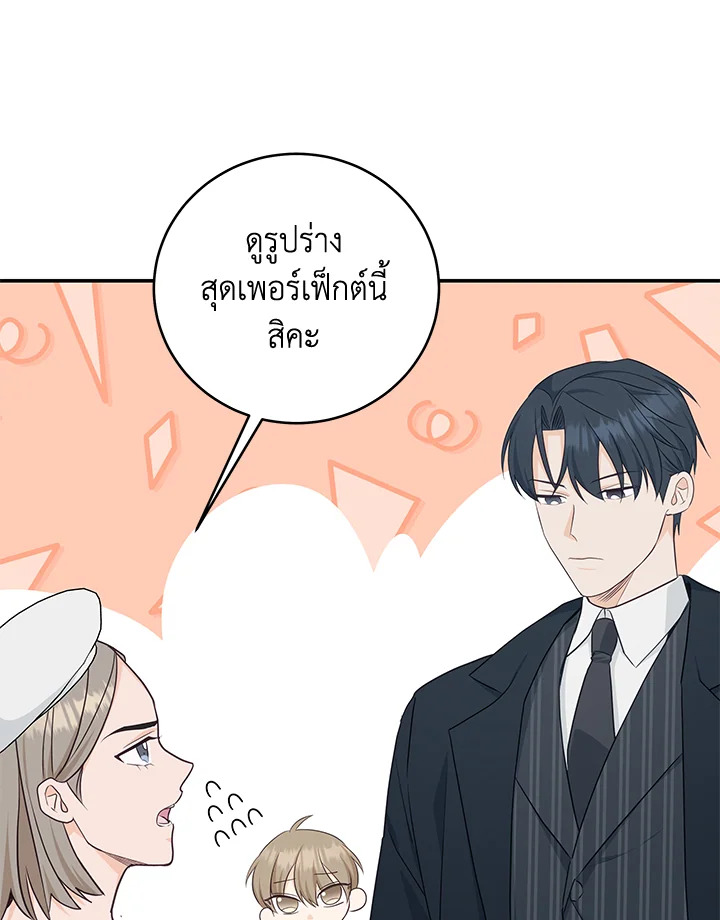 หน้า 67