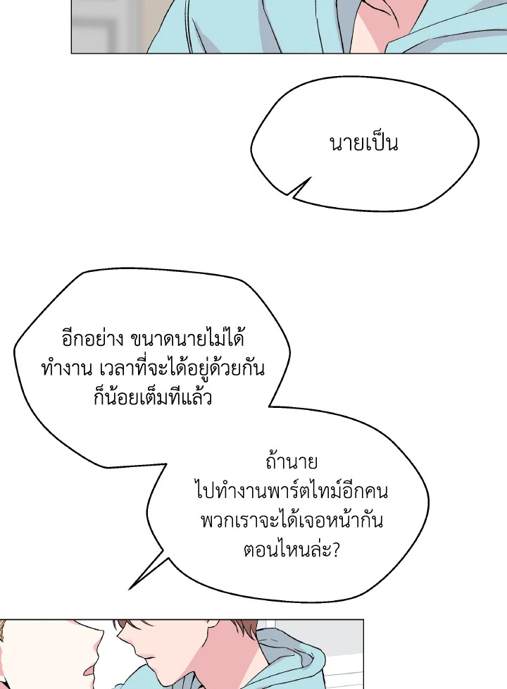 หน้า 75
