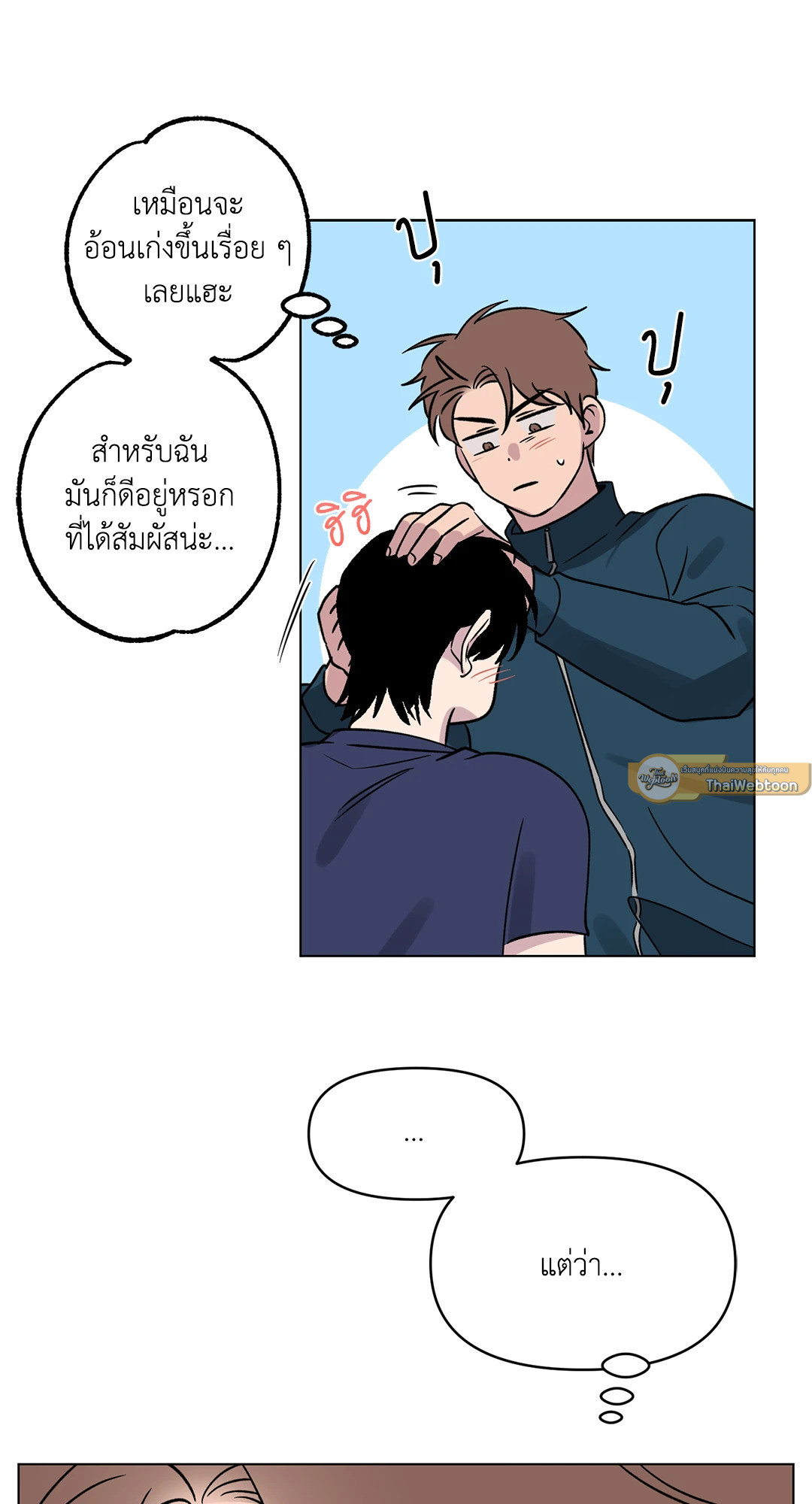 หน้า 53