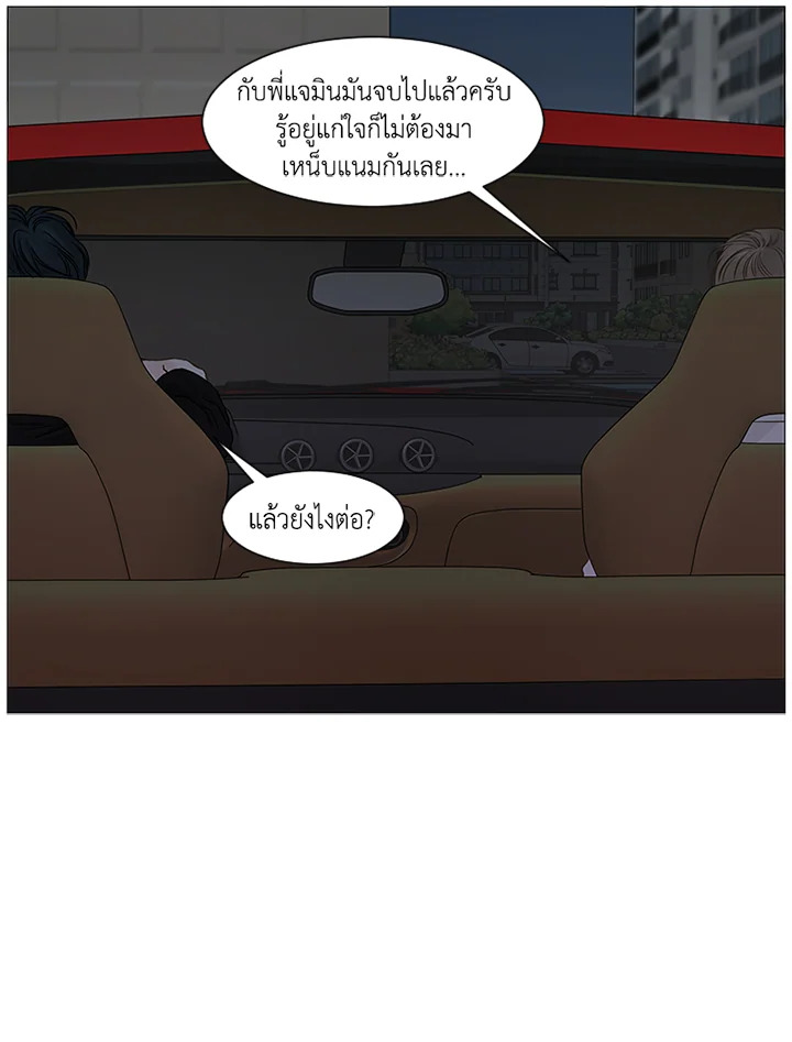 หน้า 63