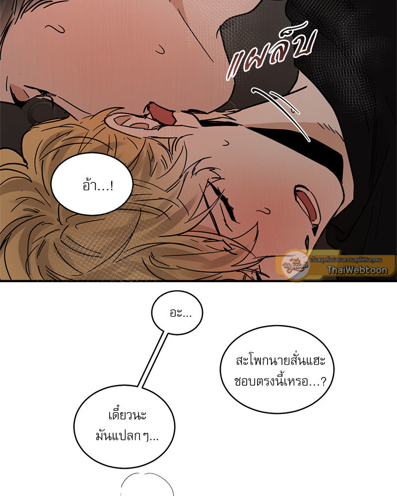 หน้า 66