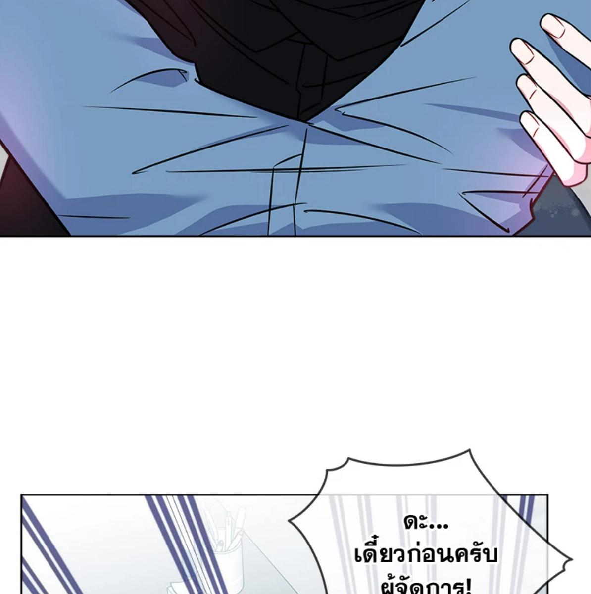 หน้า 119