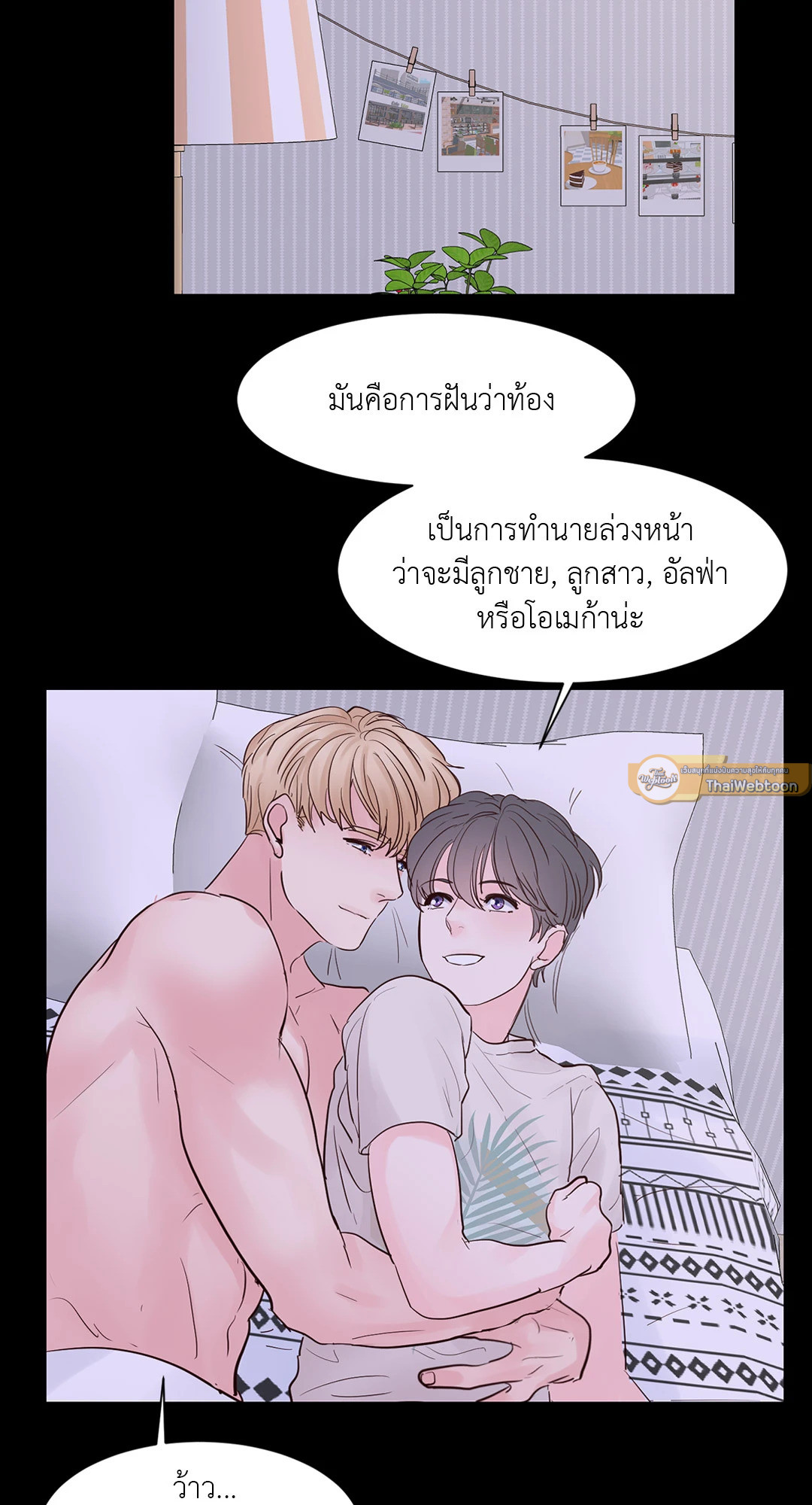 หน้า 27