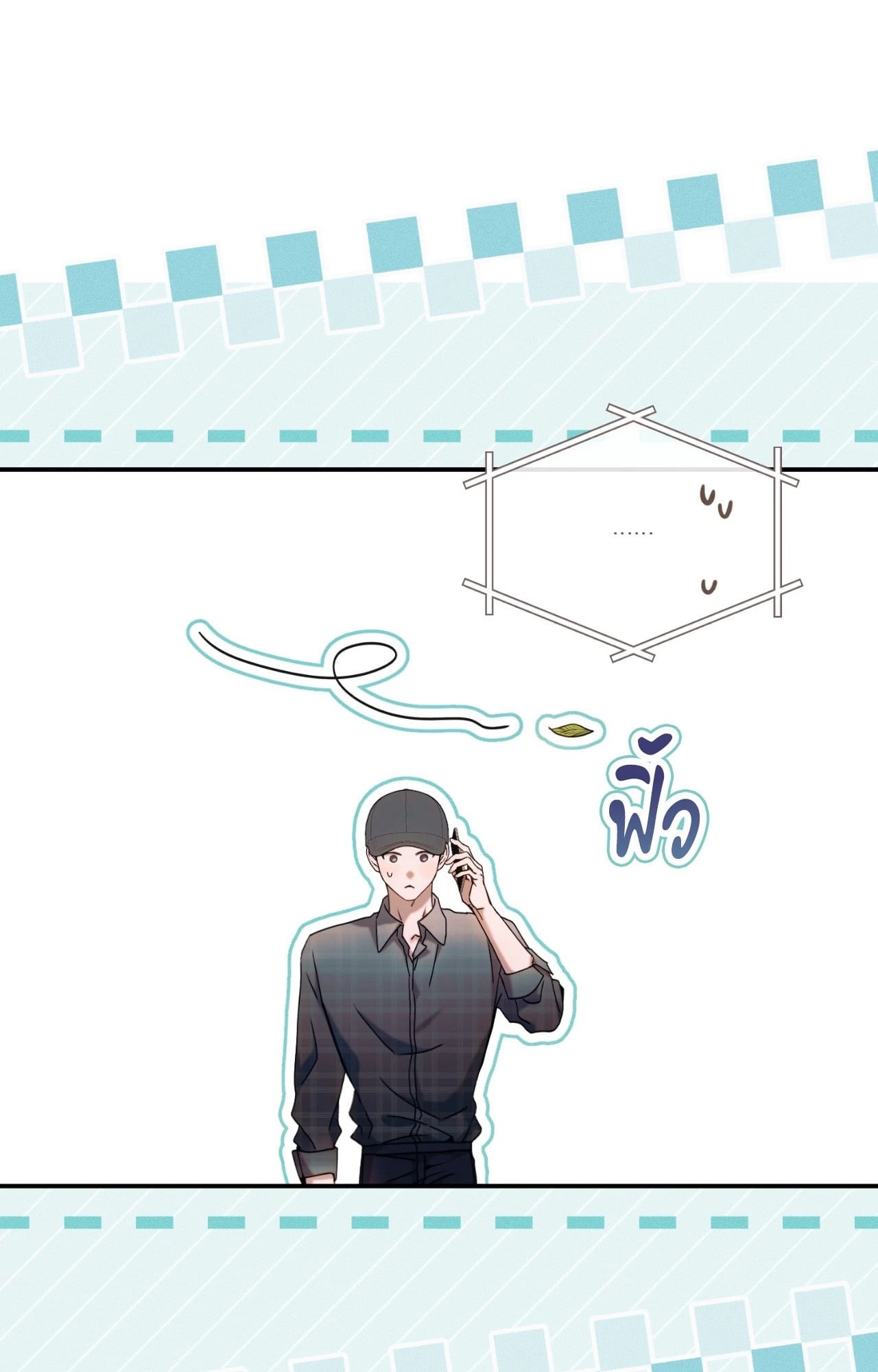 หน้า 79