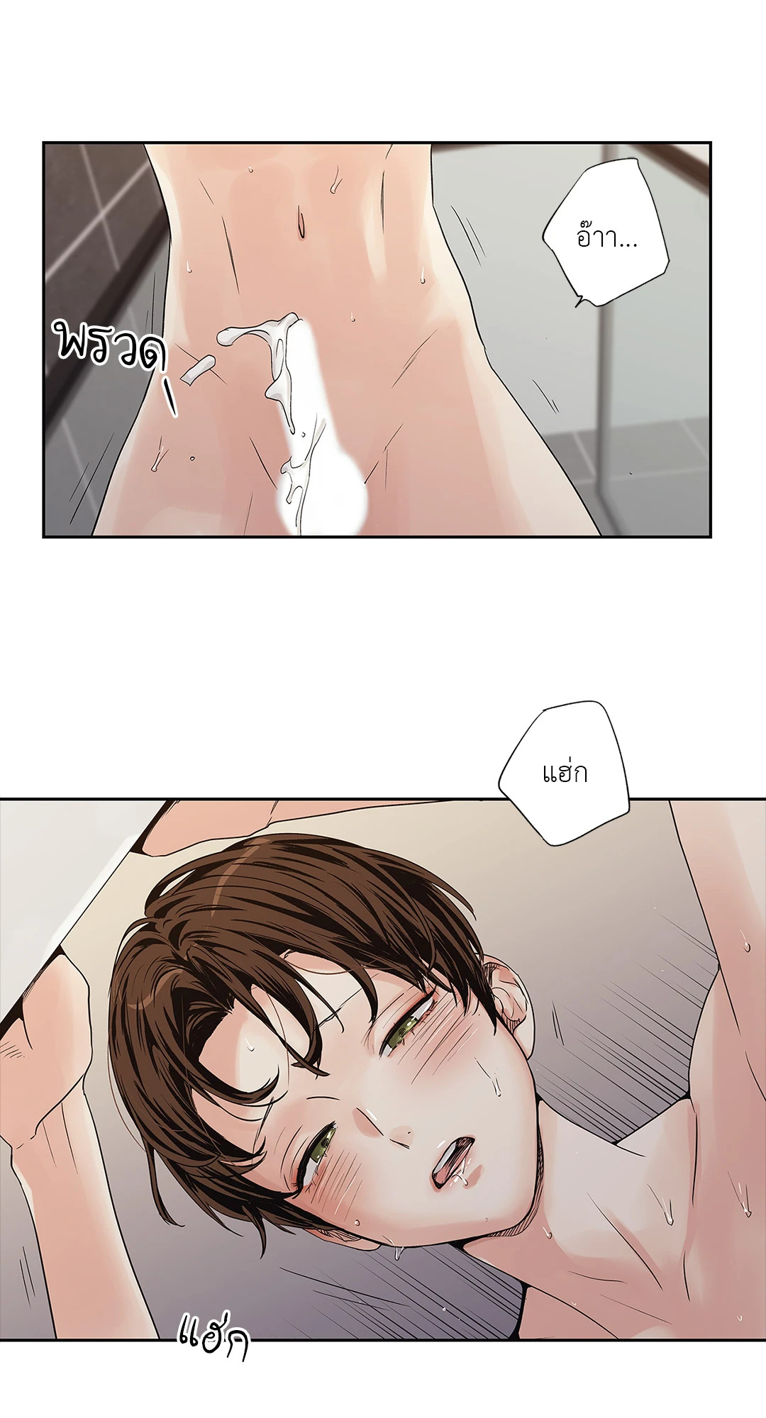 หน้า 45