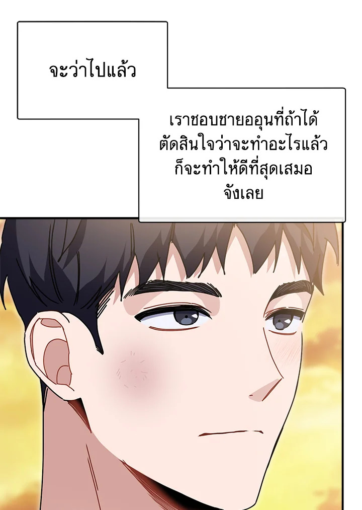 หน้า 93