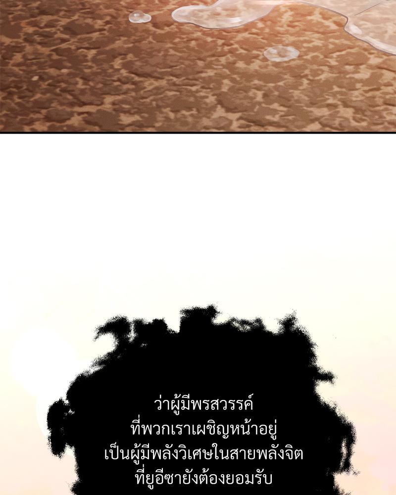 หน้า 107