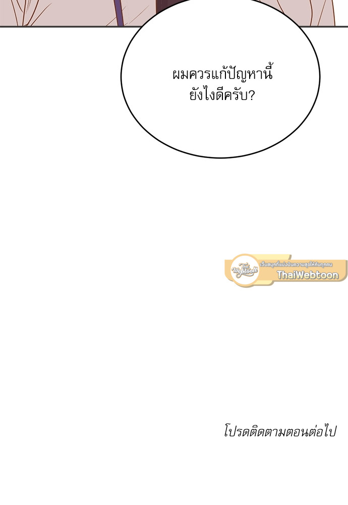 หน้า 95