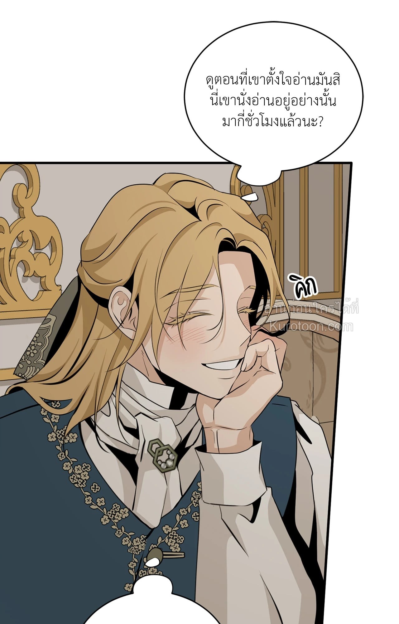 หน้า 24