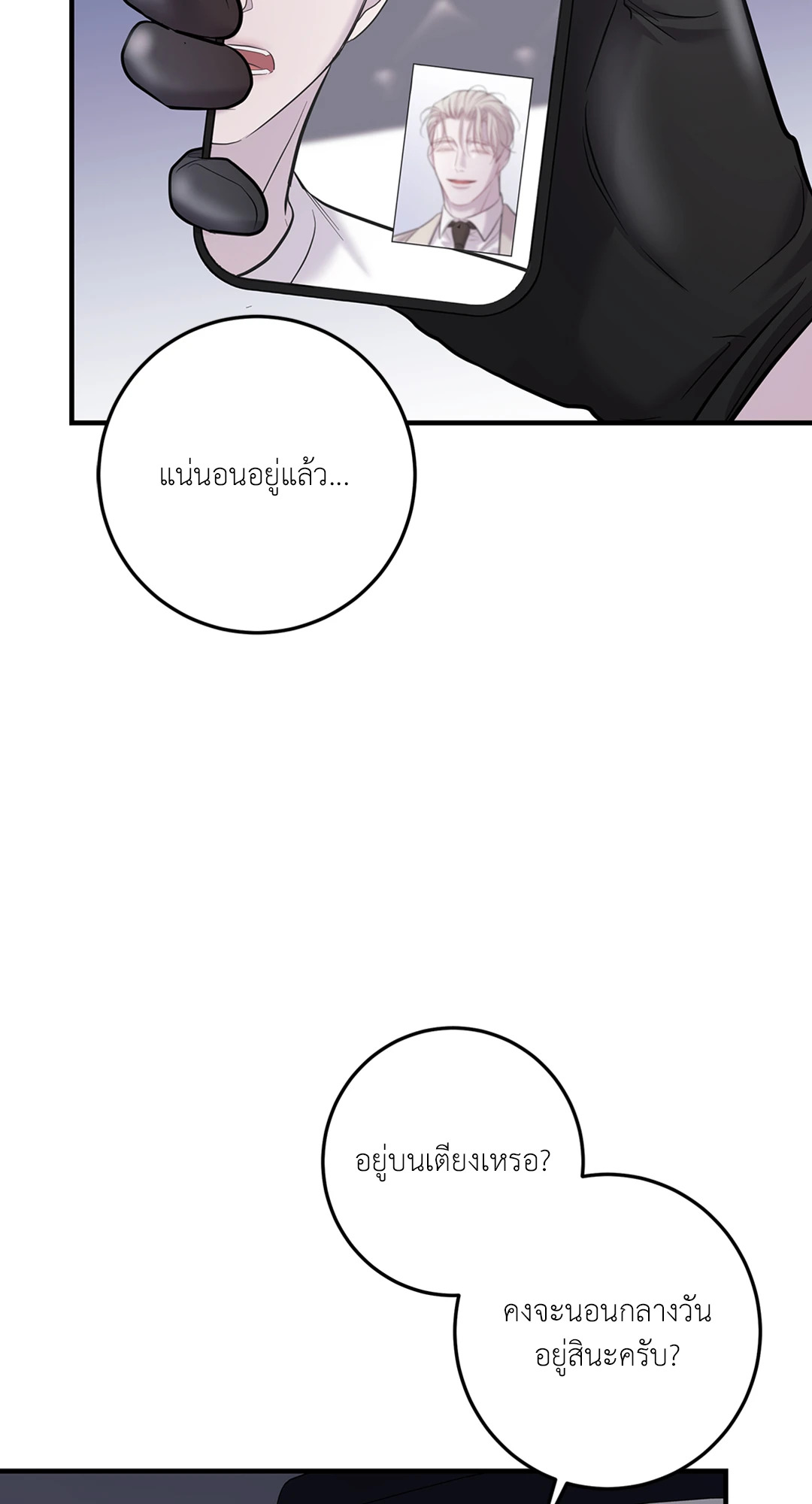 หน้า 39