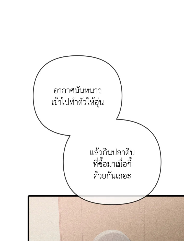 หน้า 95