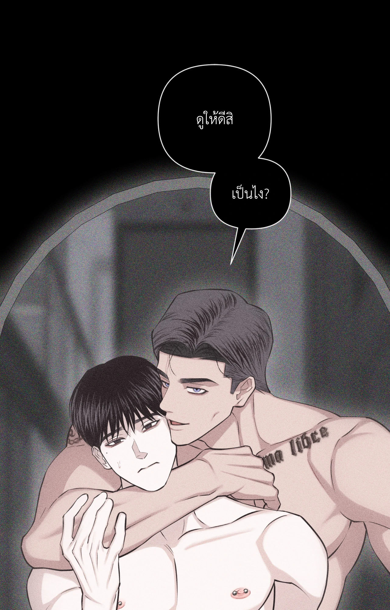 หน้า 18