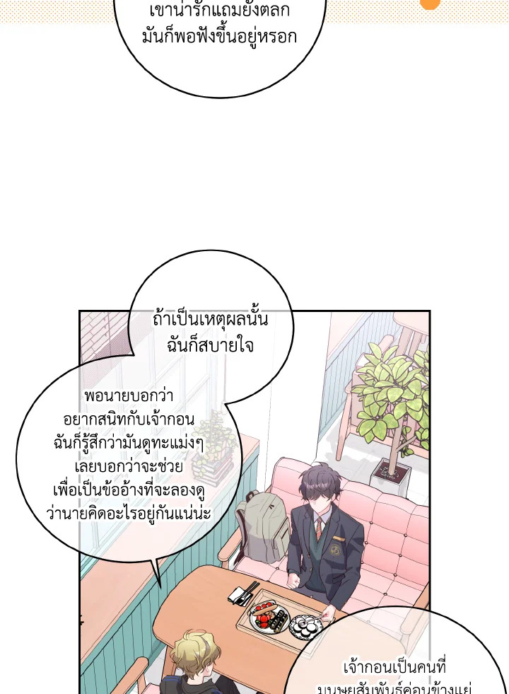 หน้า 37