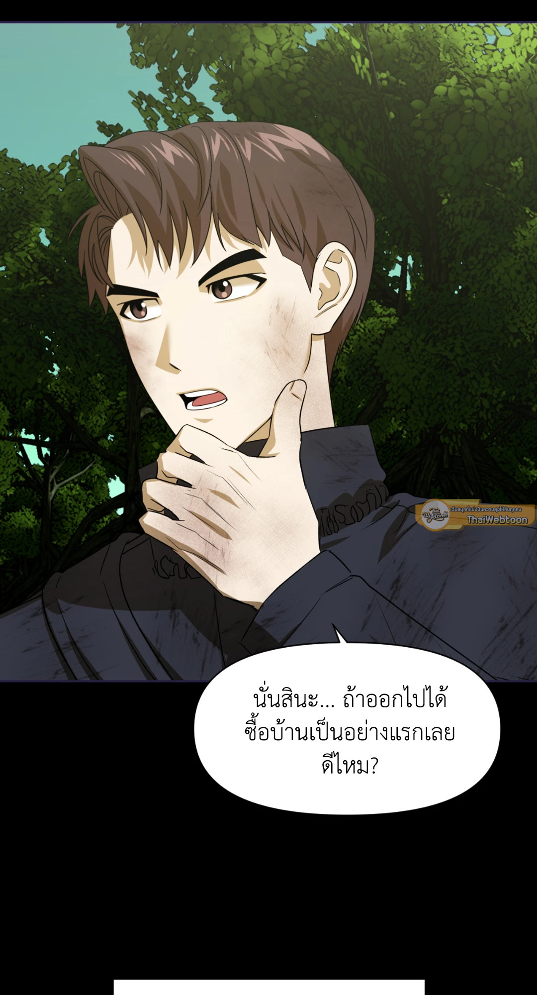หน้า 71