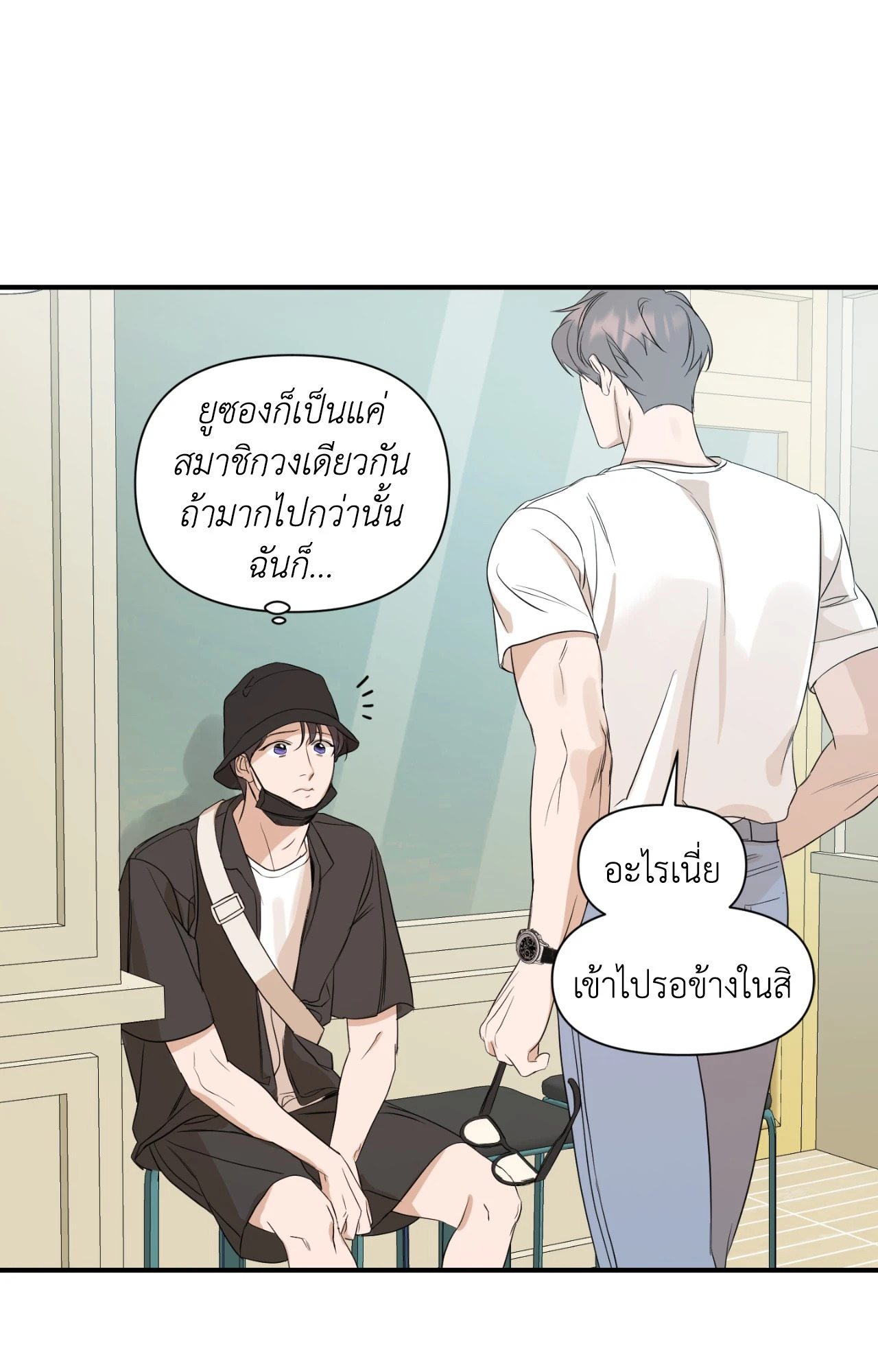 หน้า 28