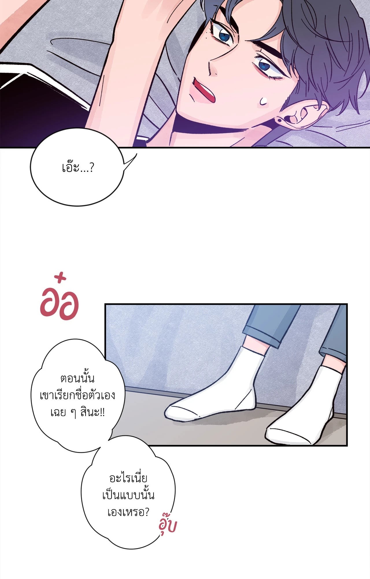 หน้า 40
