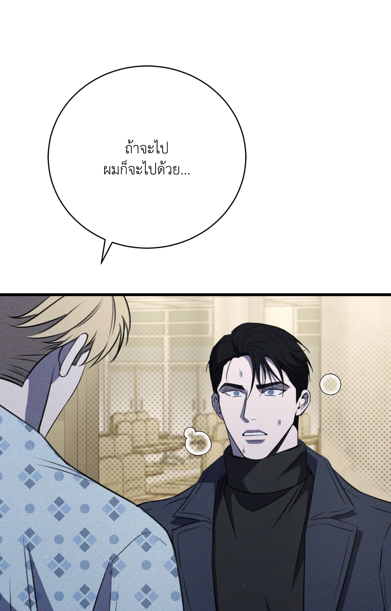 หน้า 84
