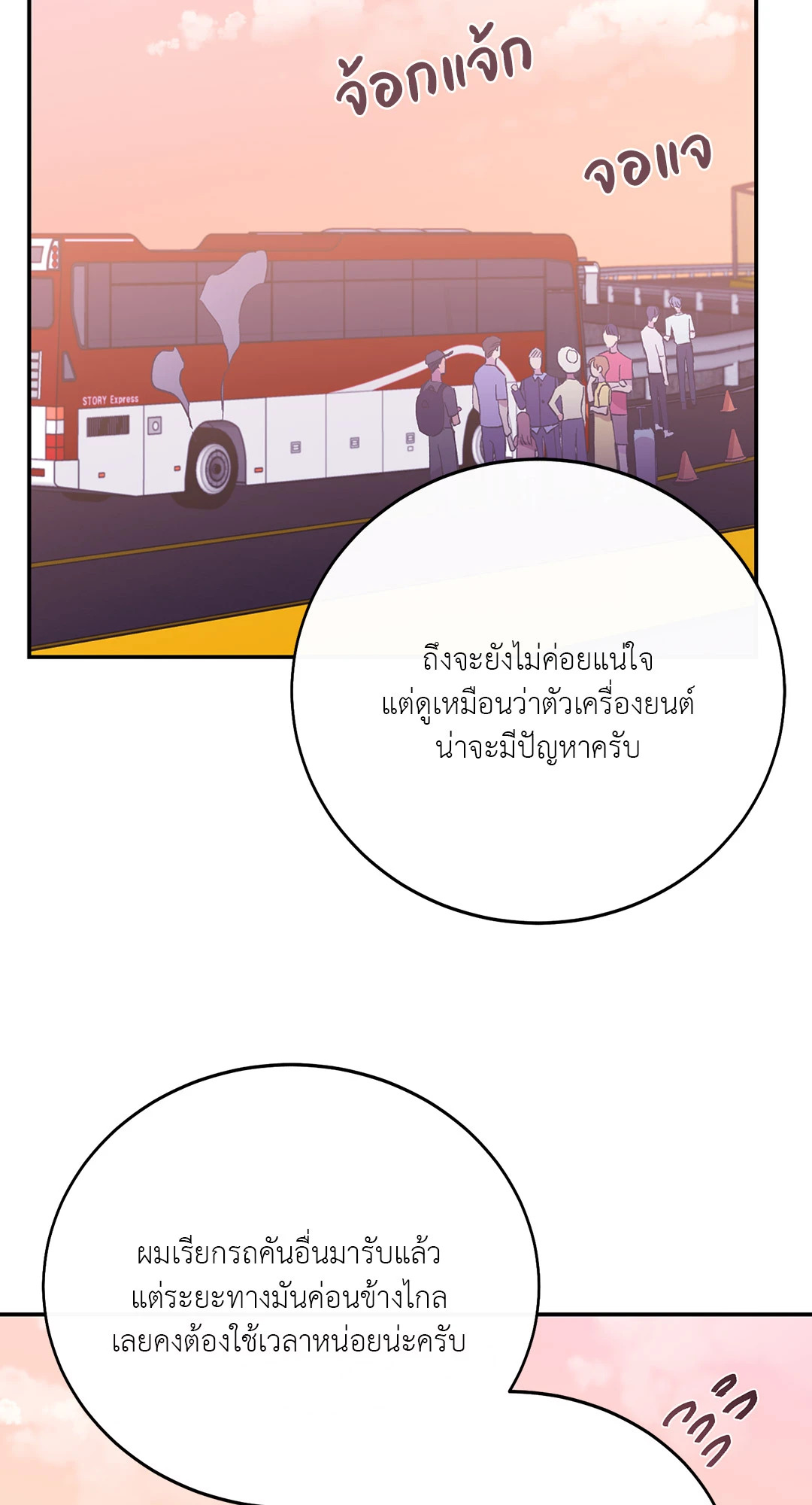 หน้า 82