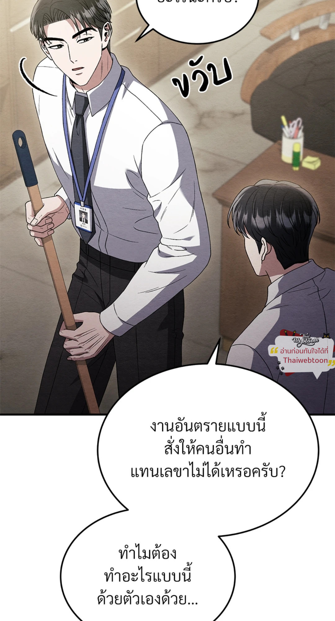หน้า 82