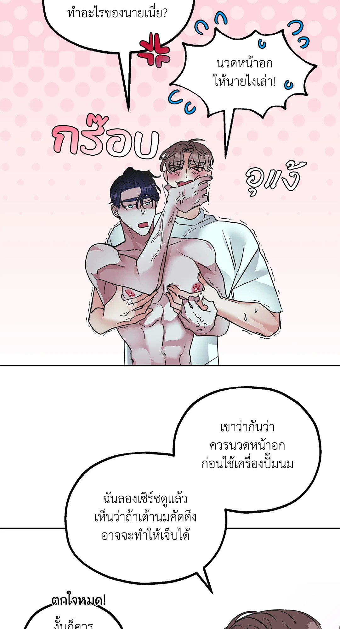 หน้า 42