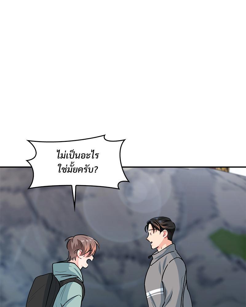 หน้า 81