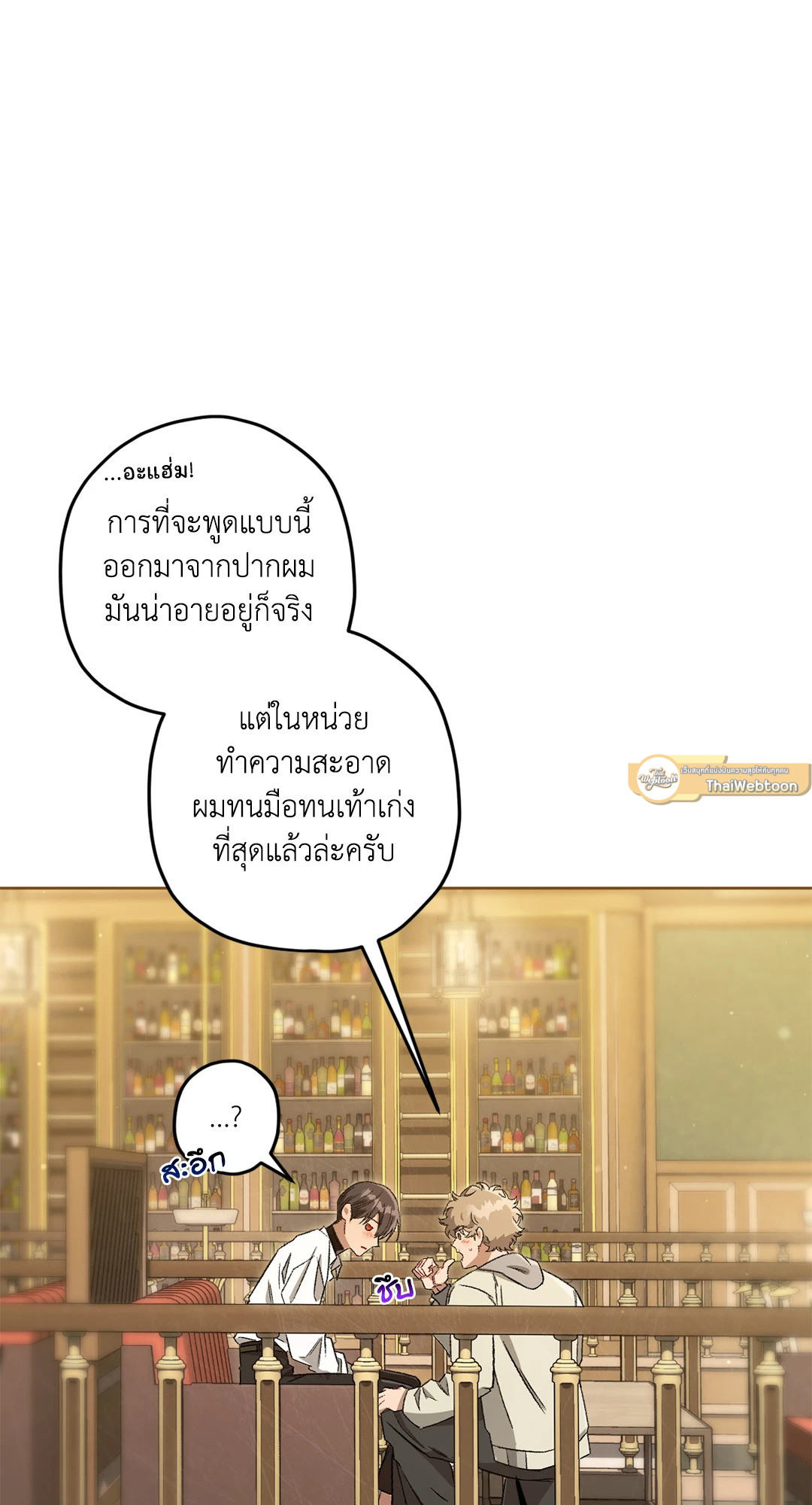 หน้า 85